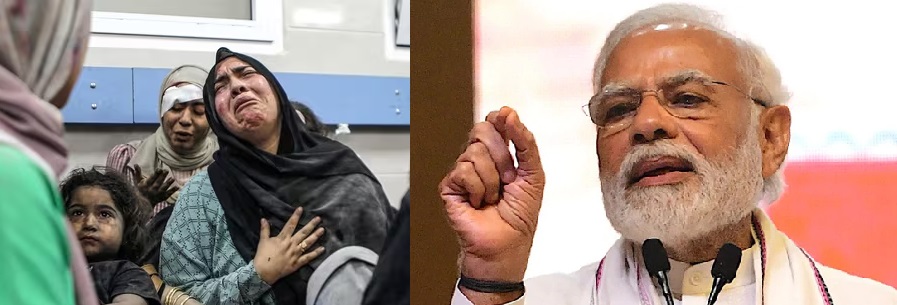 प्रधानमंत्री ने गाजा के अल अहली अस्पताल में लोगों के मारे जाने पर गहरा शोक किया व्यक्त