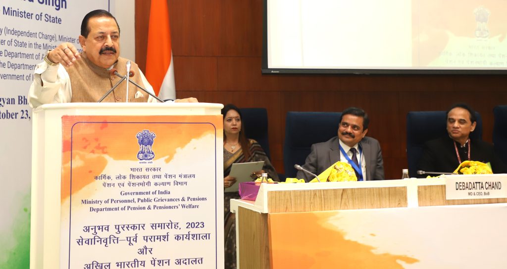 सरकार द्वारा 2014 के बाद से शुरू किये गये प्रशासनिक सुधारों का दूरगामी सकारात्मक सामाजिक प्रभाव पड़ा: डॉ. जितेंद्र सिंह