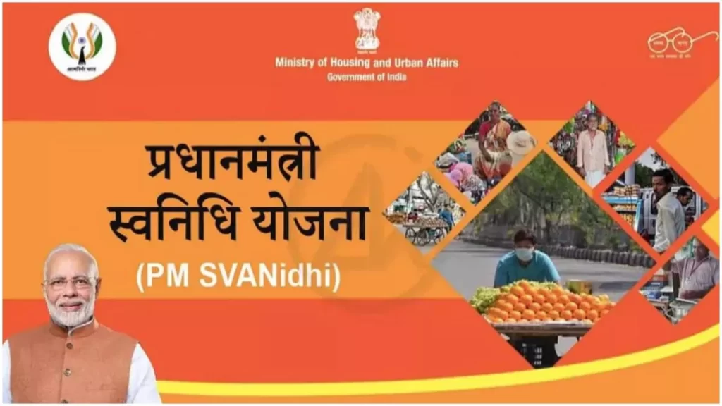 प्रधानमंत्री ने पीएमस्वनिधि योजना के तहत 50 लाख लाभार्थियों के आंकड़े पर पहुंचने की उपलब्धि को सराहा