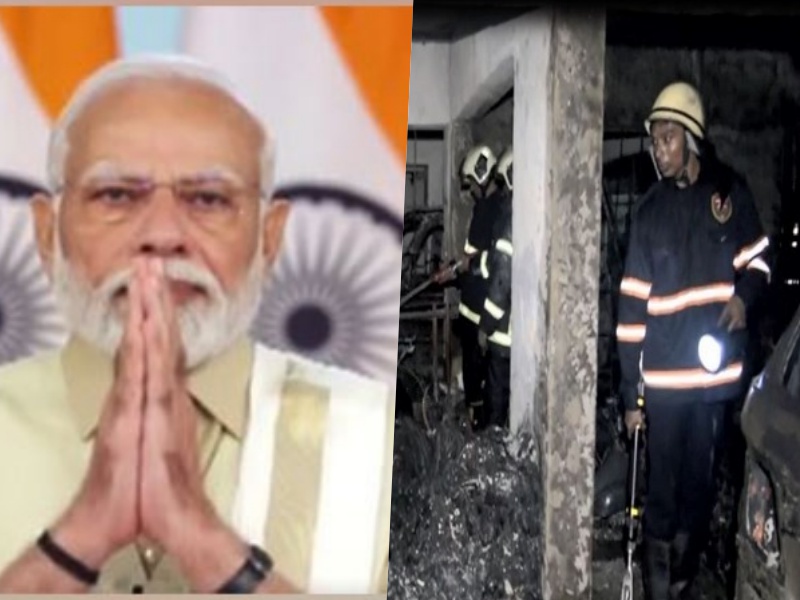 प्रधानमंत्री ने मुंबई के गोरेगांव में आग लगने की दुर्घटना में हुई जान-माल की हानि पर गहरा शोक किया व्यक्त