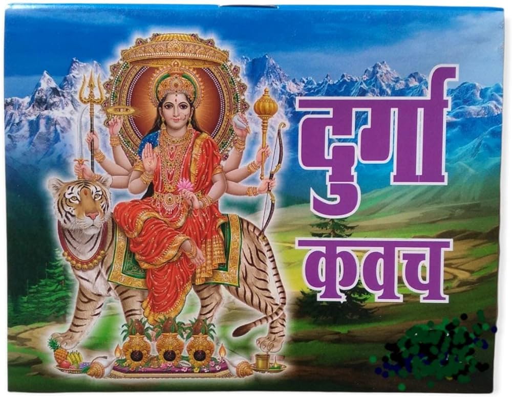 नवरात्रि में नौ दिन जरूर करें ‘दुर्गा कवच’ स्तोत्र का पाठ, पूर्ण होंगी सभी मनोकामनाएं