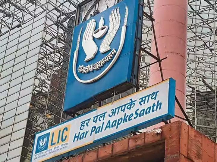 इनकम टैक्स विभाग ने LIC को भेजा 84 करोड़ रुपये पेनाल्टी का नोटिस, जानें क्या है मामला