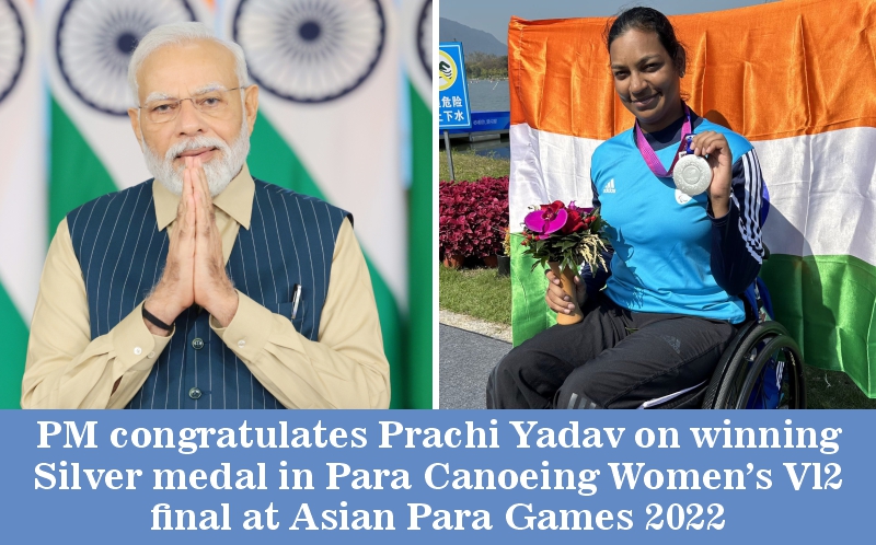 प्रधानमंत्री ने एशियाई पैरा गेम्स 2022 में पैरा डोंगी चालन (कैनोइंग) महिला वीएल2 फाइनल में रजत पदक जीतने पर प्राची यादव को दी बधाई