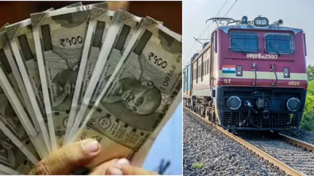 दिवाली से पहले रेल कर्मियों को बड़ा तोहफा, रेलवे बोर्ड ने डीए में बढ़ोतरी का किया ऐलान