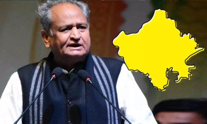 राजस्थान में बनेंगे तीन और नए जिले, स्थानीय लोगों की मांगो के बाद सीएम अशोक गहलोत की घोषणा