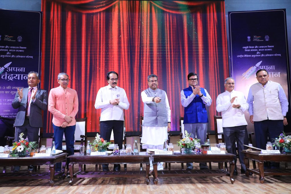 चंद्रयान-3 की सफलता 21वीं सदी की सबसे महत्वपूर्ण उपलब्धियों में से एक है: धर्मेंद्र प्रधान