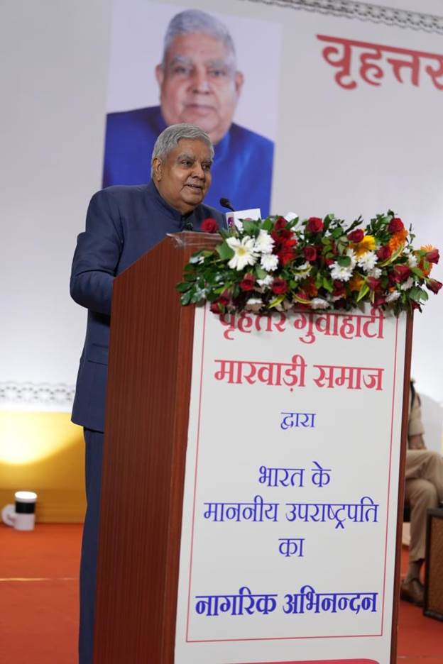 मारवाड़ी समाज से मेरा लगाव बहुत पुराना- उपराष्ट्रपति