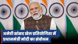 “पिछले 25 दिनों में आपने जो अनुभव प्राप्त किया है वह आपके खेल करियर के लिए एक बड़ी थाती है”: प्रधानमंत्री मोदी