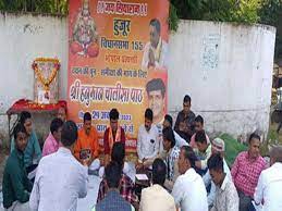 मध्य प्रदेश-राजस्थान में टिकट बंटवारे को लेकर मचा कलह, कमलनाथ के आवास के बाहर कांग्रसियों ने पढ़ा हनुमान चालीसा