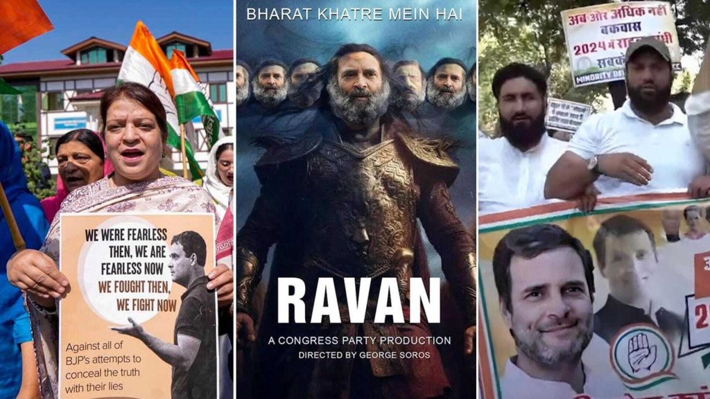 राहुल गांधी को रावण बताने का मामला: बीजेपी पर भड़की कांग्रेस ने खटखटाया कोर्ट का दरवाजा, जेपी नड्डा का नाम भी शामिल