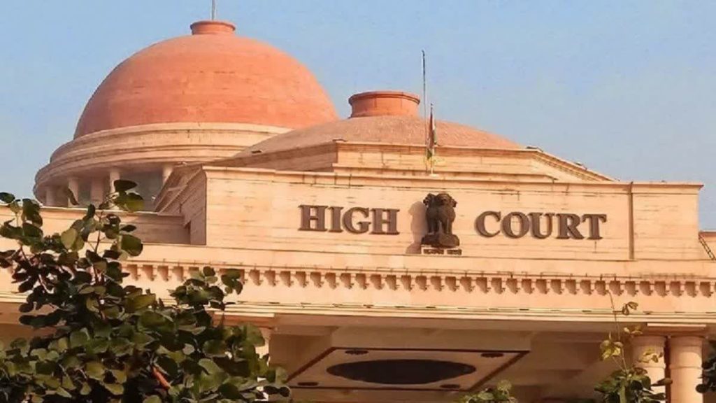 इलाहाबाद हाईकोर्ट ने कांग्रेस से उ0 प्र0 राज्य सड़क परिवहन निगम को 2.66 करोड़ रुपये देने का दिया निर्देश
