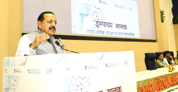 चंद्रयान-3 और डीएनए वैक्सीन की दोहरी सफलता की कहानियों ने भारत की वैज्ञानिक बिरादरी को वैश्विक स्तर पर स्थापित कर दिया है: केंद्रीय मंत्री डॉ. जितेंद्र सिंह