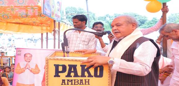 कृषि अर्थव्यवस्था व किसानों के लिए कल्याणकारी होगा हार्टिकल्चर कॉलेज -नरेंद्र सिंह तोमर