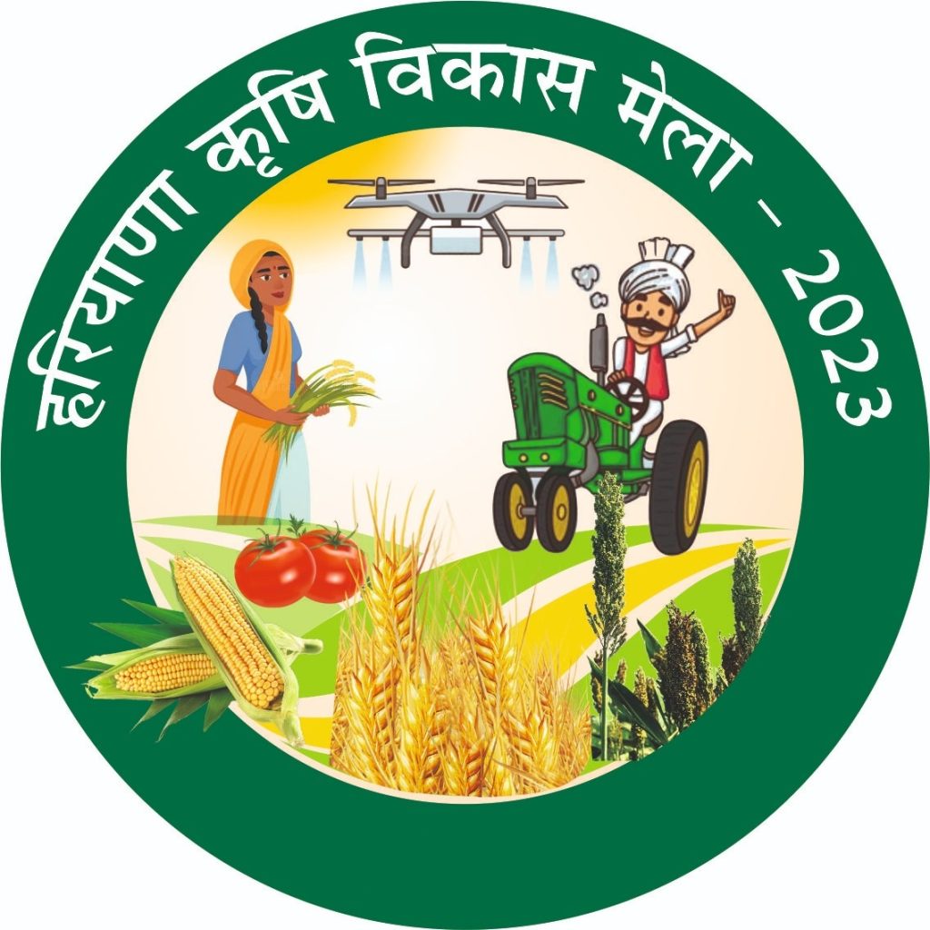 हिसार में 8 अक्टूबर से शुरू हो रहे कृषि विकास मेला में उपराष्ट्रपति धनखड़ और चौधरी चरण सिंह होंगे मुख्य अतिथि