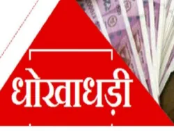 Naukri.Com और Go Daddy की फर्जी वेबसाइट बनाकर ठगी करने वाले गिरोह का भंडाफोड़, 7 गिरफ्तार