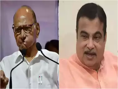 शरद पवार पर पीएम मोदी के बयान की आलोचना की तो नितिन गडकरी ने किया पलटवार