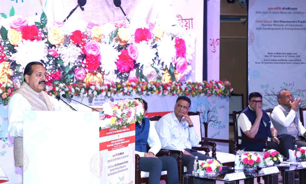 इरादा सभी इच्छुक उम्मीदवारों को भाषा-तटस्थ, समान अवसर प्रदान करना है- डॉ. जितेंद्र सिंह