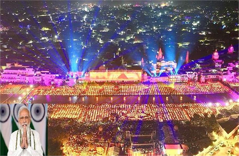 पीएम मोदी ने अयोध्या दीपोत्सव की ऊर्जा को नमन किया