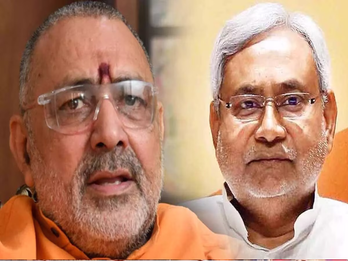 बिहार की नीतीश सरकार पर गिरिराज सिंह ने साधा निशाना ,स्कूलों में हिंदू त्योहारों की छुट्टी खत्म करने का लगाया आरोप