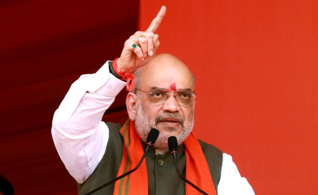 कांग्रेस पार्टी ने हमेशा तुष्टिकरण की राजनीति की: अमित शाह Congress party always did appeasement politics: Amit Shah