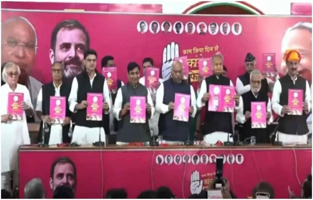 राजस्थान में कांग्रेस ने जनता के लिए खोले वादों के पिटारे, घोषणापत्र में महिलाओं, युवाओं और किसानों पर किया फोकस In Rajasthan, Congress opened the box of promises to the public, focused on women, youth and farmers in the manifesto.