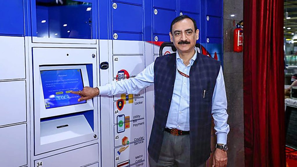 दिल्ली मेट्रो के स्टेशनों पर अब मिलेगी डिजिटल लॉकर की सुविधा