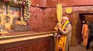 ‘ब्रज क्षेत्र में हो रहा विकास राष्ट्र की नव जागृति चेतना के बदलते स्वरूप का प्रतीक है’- पीएम मोदी 'The development taking place in Braj region is a symbol of the newly awakened consciousness of the nation and the changing nature'- PM Modi