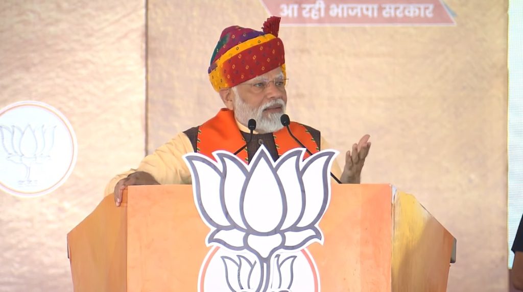 राजस्थान के सागवाड़ा में बोले पीएम मोदी, ‘3 दिसंबर- कांग्रेस छूमंतर…’, PM Modi said in Sagwara, Rajasthan, 'December 3 - Congress Choomantar...',