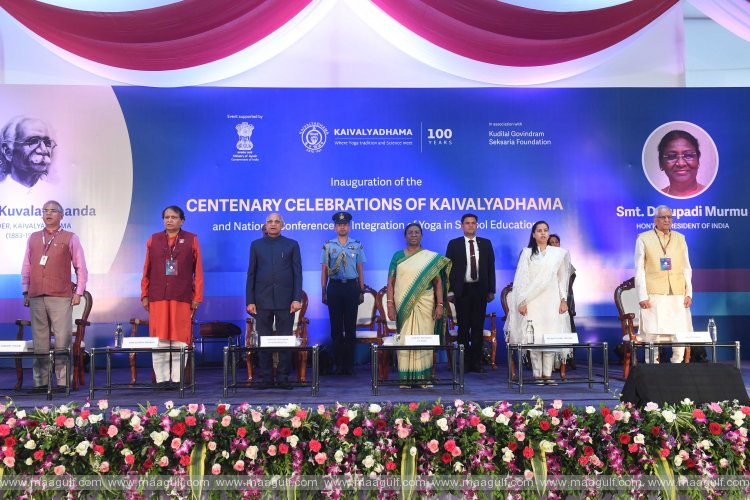 भारत की राष्ट्रपति ने कैवल्यधाम के शताब्दी वर्ष समारोह का किया उद्घाटन