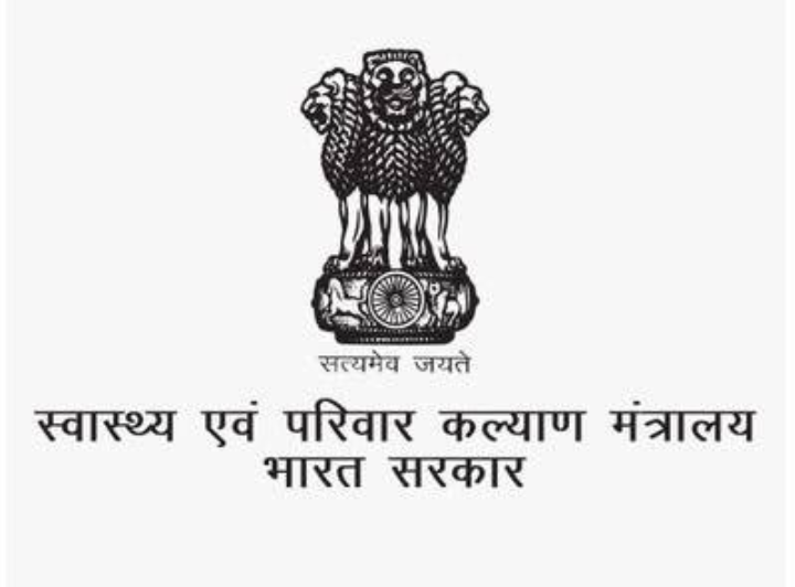 केंद्रीय स्वास्थ्य मंत्रालय ने प्रस्तावित राष्ट्रीय फार्मेसी आयोग विधेयक 2023 पर आम जनता से मांगी राय Union Health Ministry seeks opinion from general public on proposed National Pharmacy Commission Bill 2023