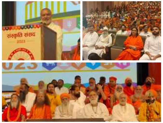 वाराणसी के “संस्कृति संसद” में शामिल हुए ब्रह्मचारी गिरीश
