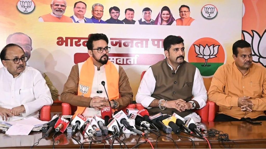 “महादेव का नाम लेकर घोटाला करने वालों को महादेव साफ कर देंगे”: अनुराग ठाकुर