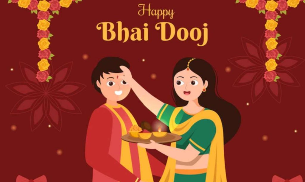 कब मनाया जाएगा भाई दूज पर्व? जानिए तिथि मुहूर्त और भाई दूज कथा
