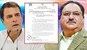 राहुल गांधी का ट्वीट बन रहा मुसीबत, भाजपा ने चुनाव आयोग को लिखा शिकायती पत्र
