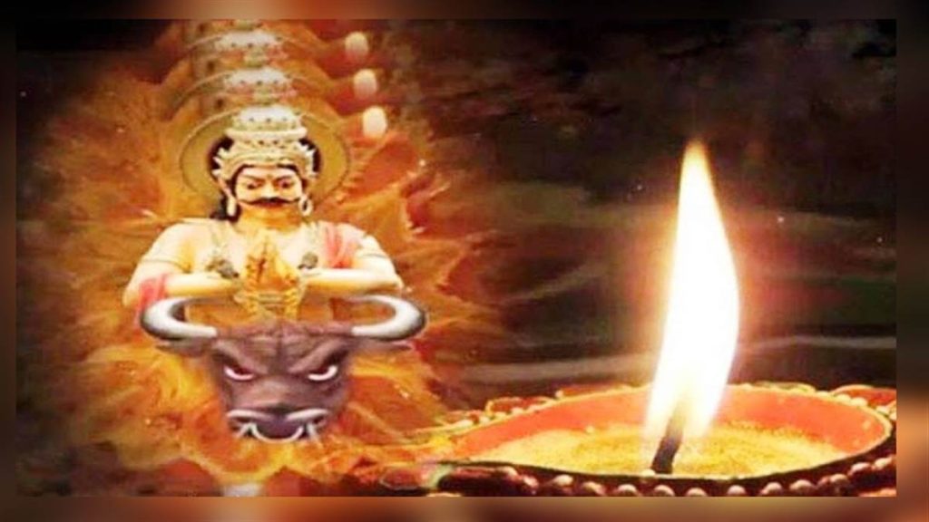 कब मनाया जाएगा नरक चतुर्दशी पर्व? जानिए क्या है इस दिन यमराज की पूजा का महत्व
