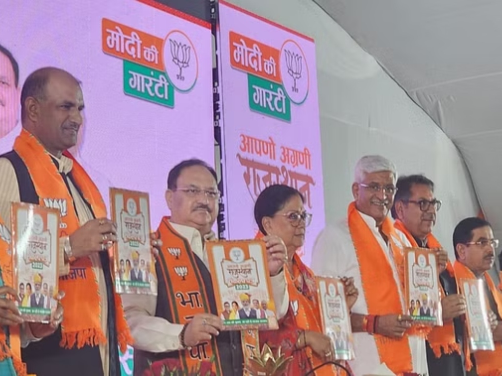 50 में गैस सिलेंडर, महिलाओं को 8 हजार रुपये, भाजपा ने राजस्थान की जनता से किए ये वादे