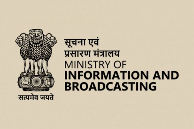 सूचना और प्रसारण मंत्रालय ने व्यापक “डिजिटल विज्ञापन नीति, 2023” को दी स्वीकृति