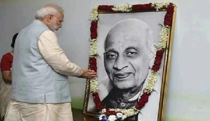 प्रधानमंत्री ने सरदार वल्लभभाई पटेल की पुण्य तिथि पर उनको श्रद्धांजलि की अर्पित