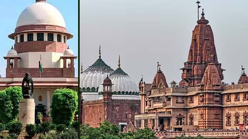 ईदगाह मस्जिद में सर्वे: मुस्लिम पक्ष को झटका, ईदगाह मस्जिद में सर्वे पर सुप्रीम कोर्ट ने रोक से किया इनकार