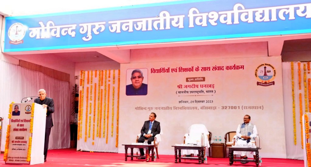 भारत की अर्थव्यवस्था सबसे तेज गति से बढ़ने वाली अर्थव्यवस्था-उपराष्ट्रपति