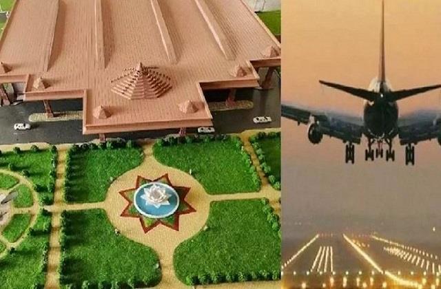 मर्यादा पुरुषोत्तम श्रीराम अंतरराष्ट्रीय एयरपोर्ट के निर्माण कार्य में तेजी, 30 दिसंबर को उतरेगा पहला विमान