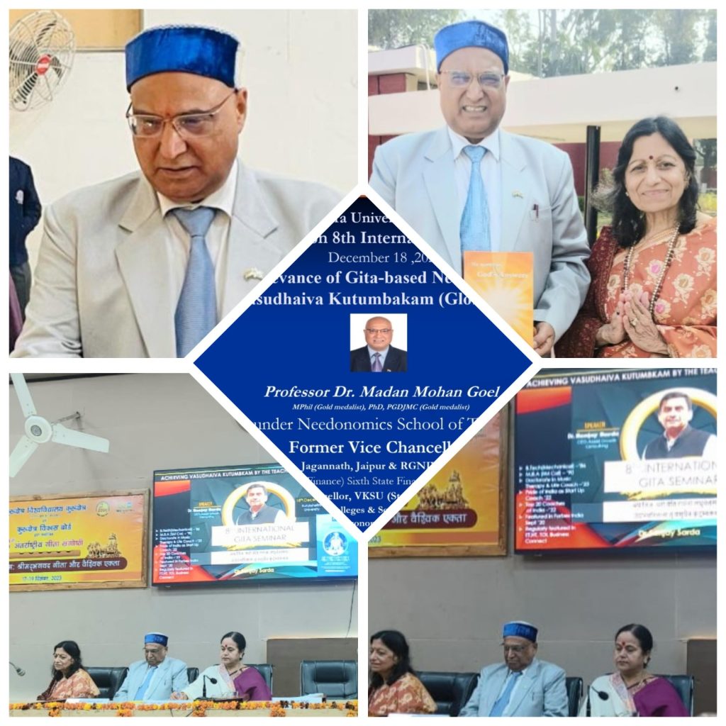 हमें अपनी सामूहिक प्रतिबद्धता के गुणक प्रभाव के लिए गीता-आधारित नीडोनोमिक्स को अपनाना चाहिए- प्रो. मदन मोहन गोयल
