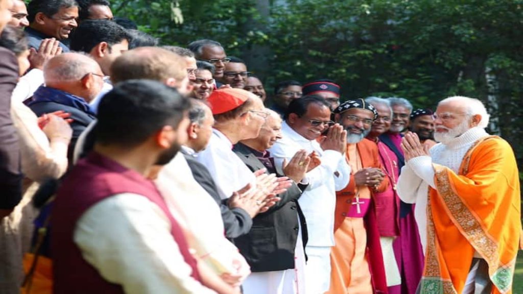 पीएम मोदी ने क्रिसमस के अवसर पर ईसाई समुदाय के साथ बातचीत की PM Modi interacts with Christian community on the occasion of Christmas