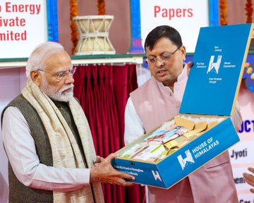 प्रधानमंत्री ने देहरादून में ‘निवेशक शिखर सम्मेलन’ में स्वदेशी उत्पादों पर प्रकाश डाला
