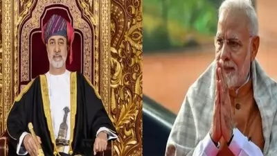 प्रधानमंत्री नरेन्द्र मोदी आज नई दिल्ली में ओमान के सुल्तान हैथम बिन तारिक से करेंगे वार्ता