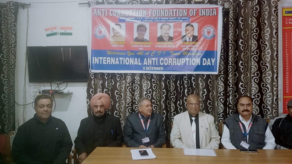 अंतर्राष्ट्रीय भ्रष्टाचार विरोधी दिवस को एक वार्षिक अनुष्ठान से अधिक मनाने हेतु हमें भ्रष्टाचार की जड़ों को ग्रीडोनॉमिक्स में समझना होगा और समाधान गीता-आधारित नीडोनॉमिक्स में खोजें: प्रो.एम.एम.गोयल
