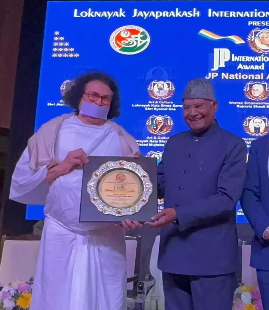जे पी अवार्ड समारोह में देश की विभूतियों को किया गया सम्मानित Country's eminent personalities honored at JP Award ceremony