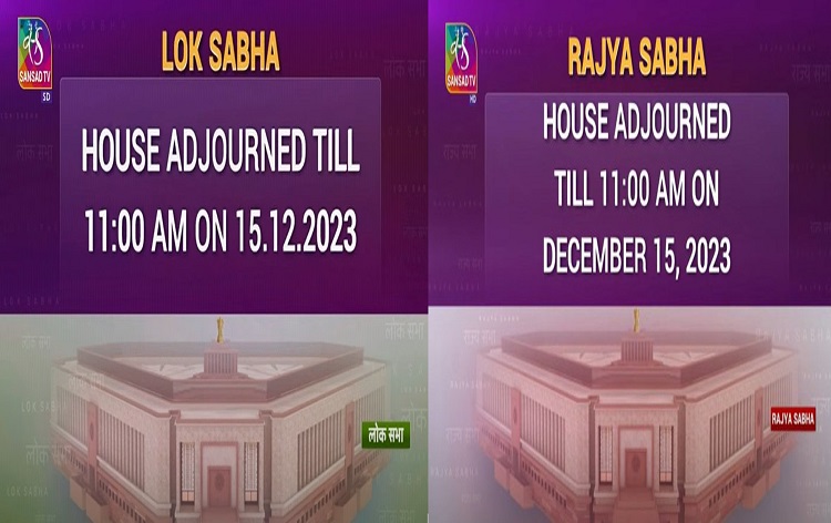लोकसभा सुरक्षा सेंध मुद्दे पर संसद के दोनों सदन बिना कोई कामकाज निपटाए सोमवार तक स्थगित