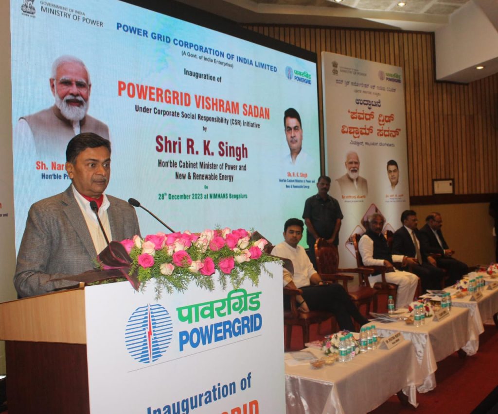 विद्युत मंत्री ने बेंगलुरु में पावरग्रिड विश्राम सदन का शुभारंभ किया Power Minister launches POWERGRID Vishram Sadan in Bengaluru