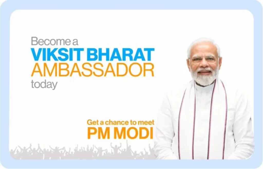 प्रधानमंत्री ने नागरिकों से नमो ऐप पर विकसित भारत एंबेसडर मॉड्यूल में प्रभावी कार्य करने की 100 दिन की चुनौती स्वीकार करने का किया आग्रह